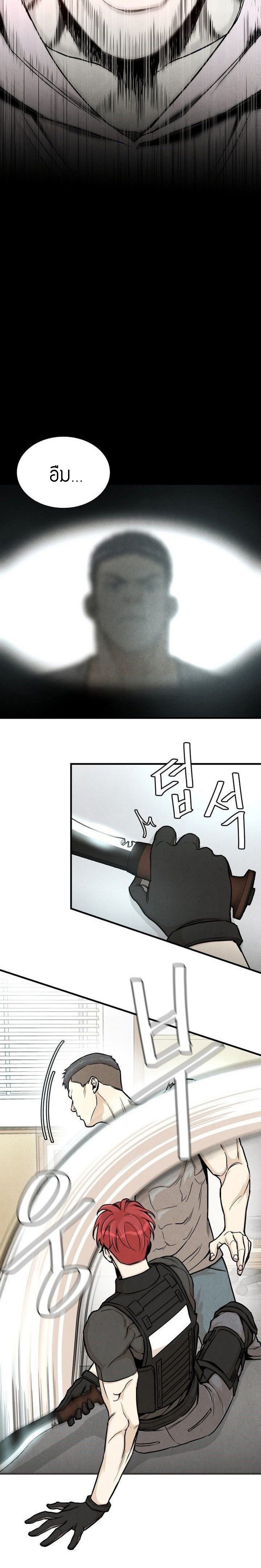 Return Survival 25 16