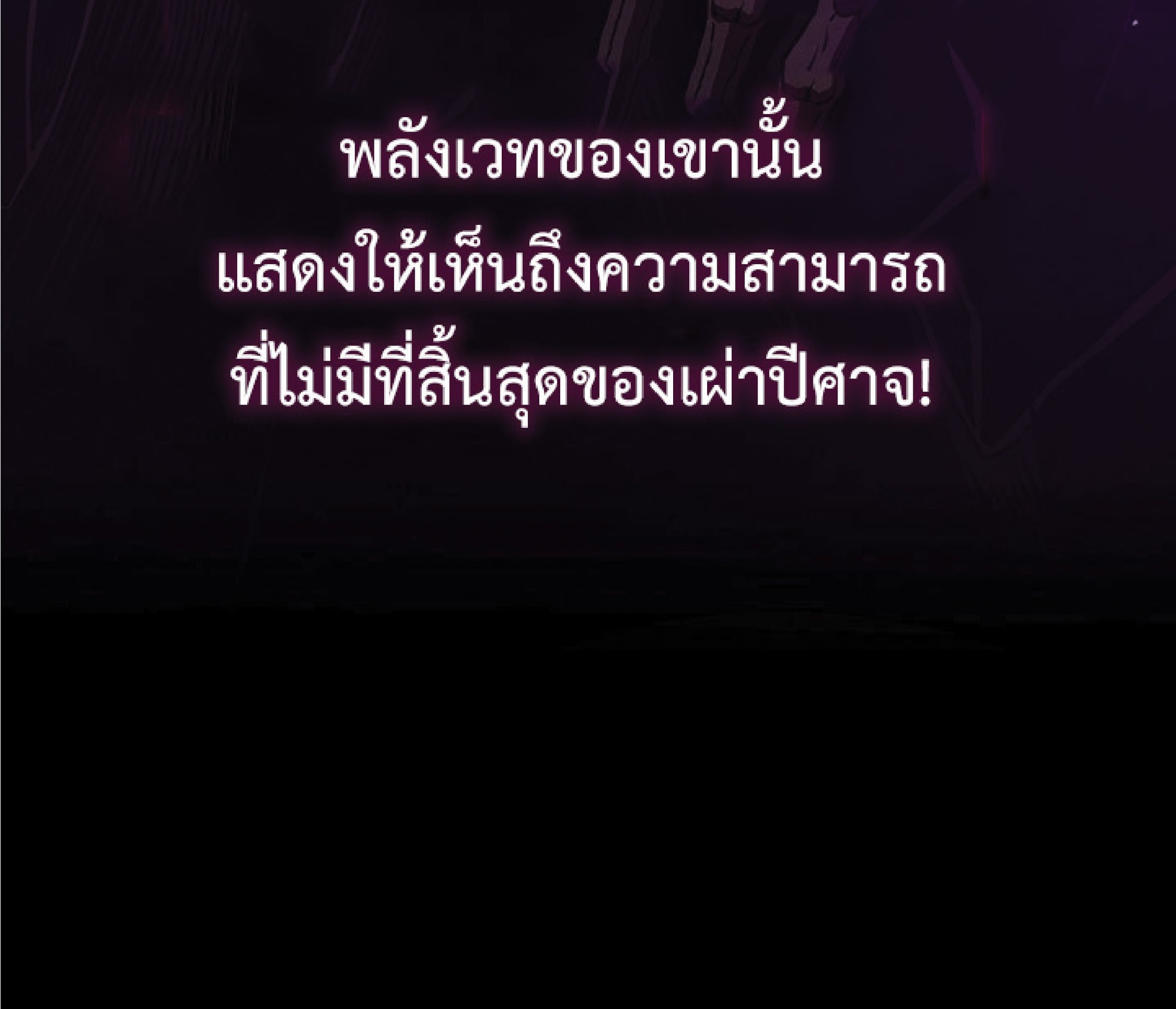 The Constellation That Returned From Hell 11 (77)