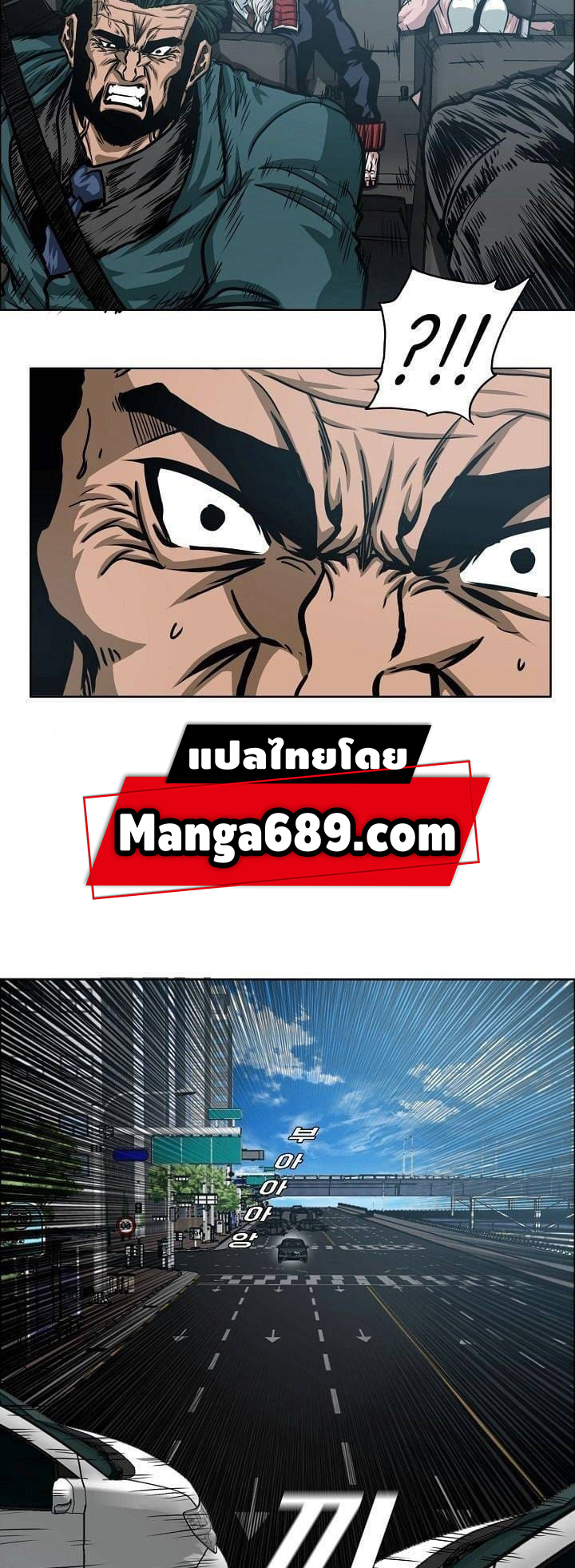 RT76 1 025