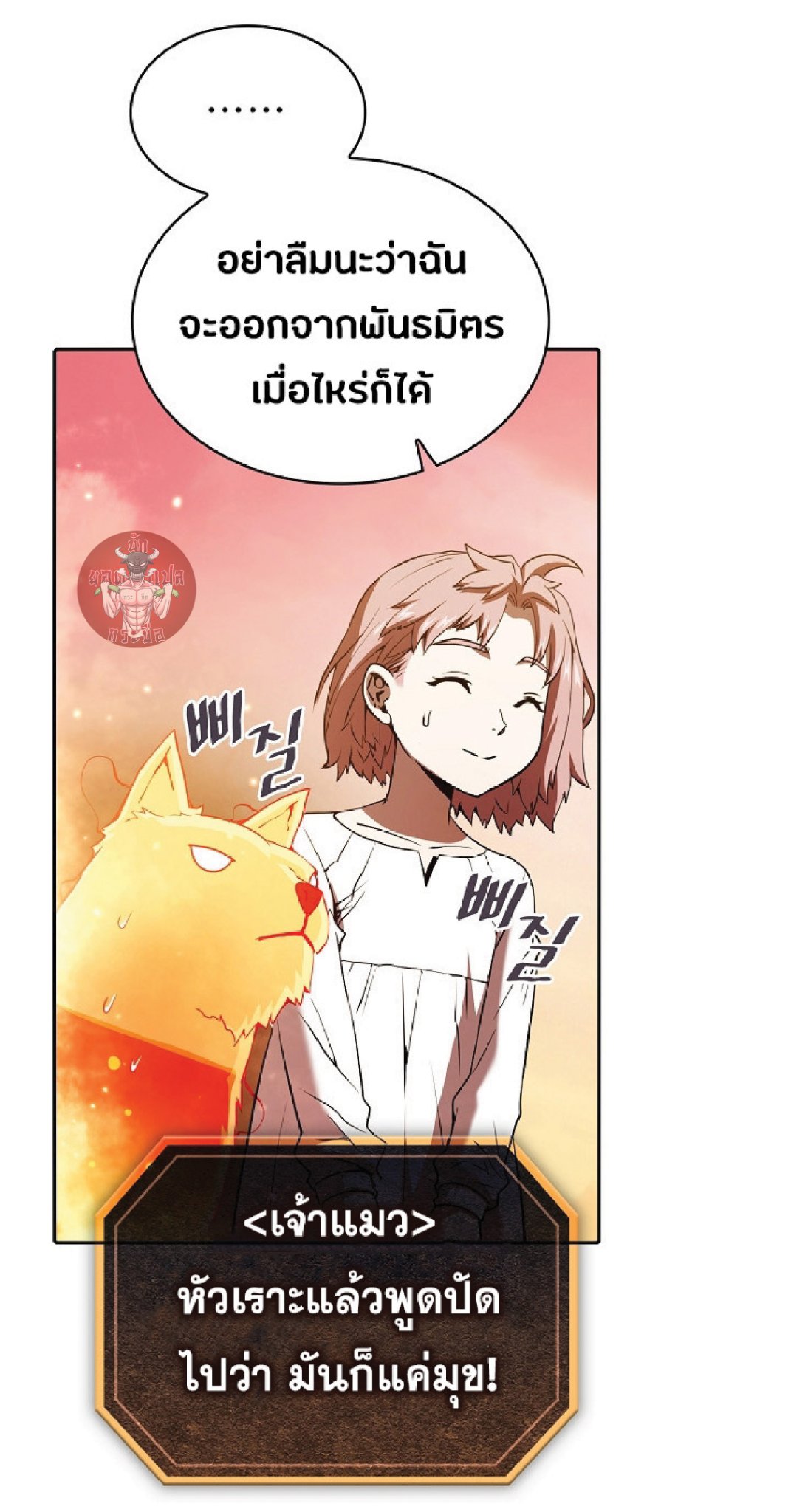 The Constellation That Returned From Hell 22 (21)