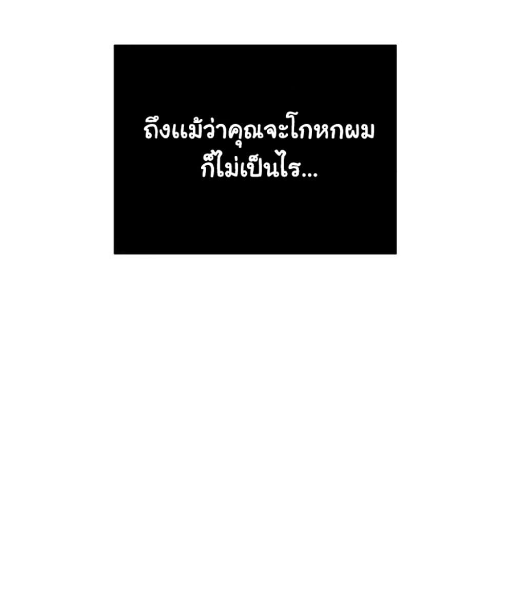 ULTIMATE SOLDIER 20 (64)