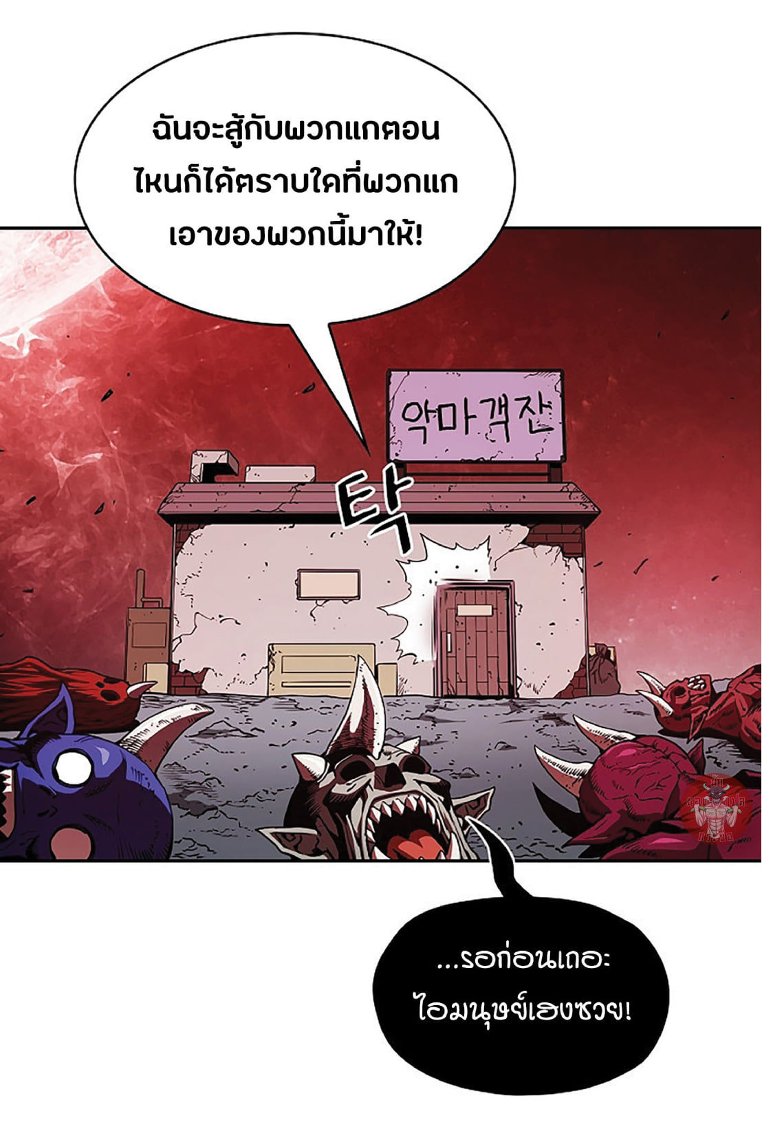 The Constellation That Returned From Hell 10 (50)