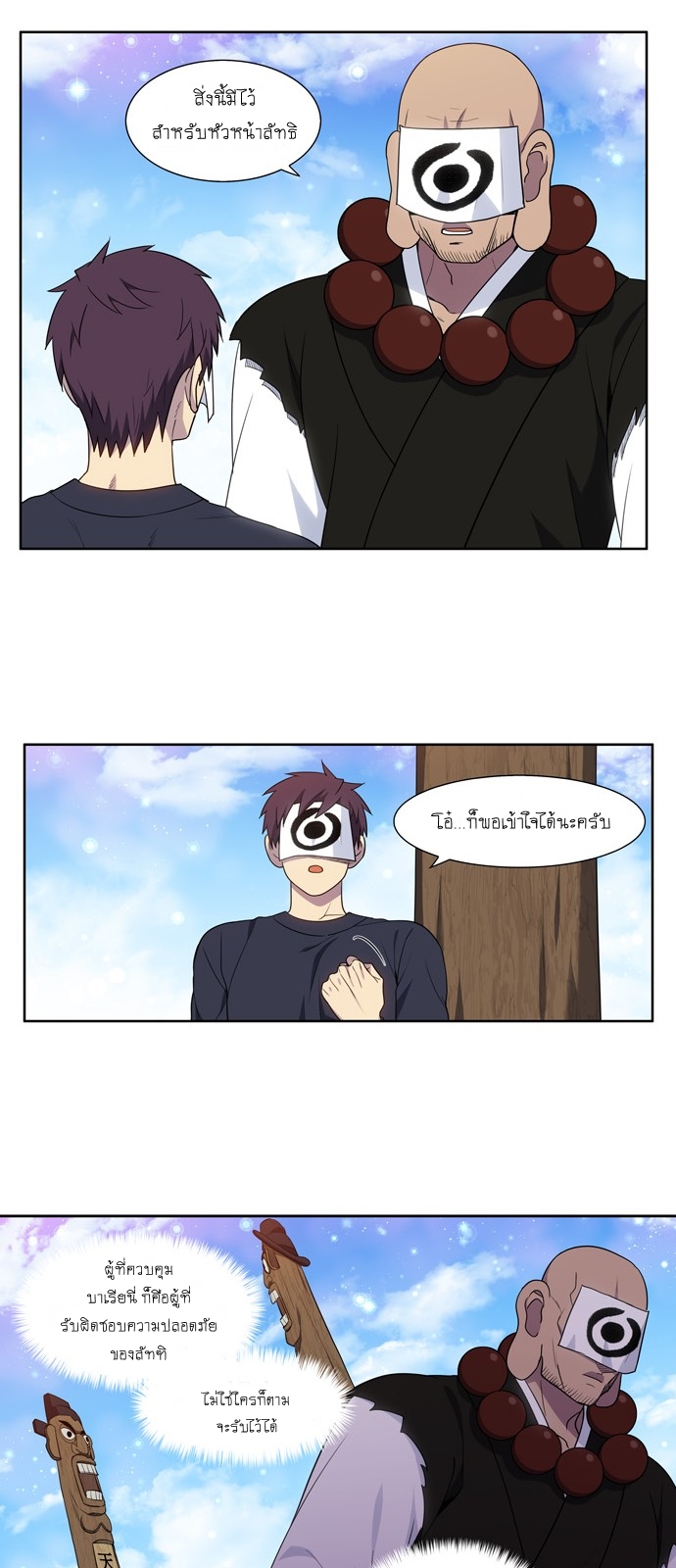 The Gamer 418 (11)
