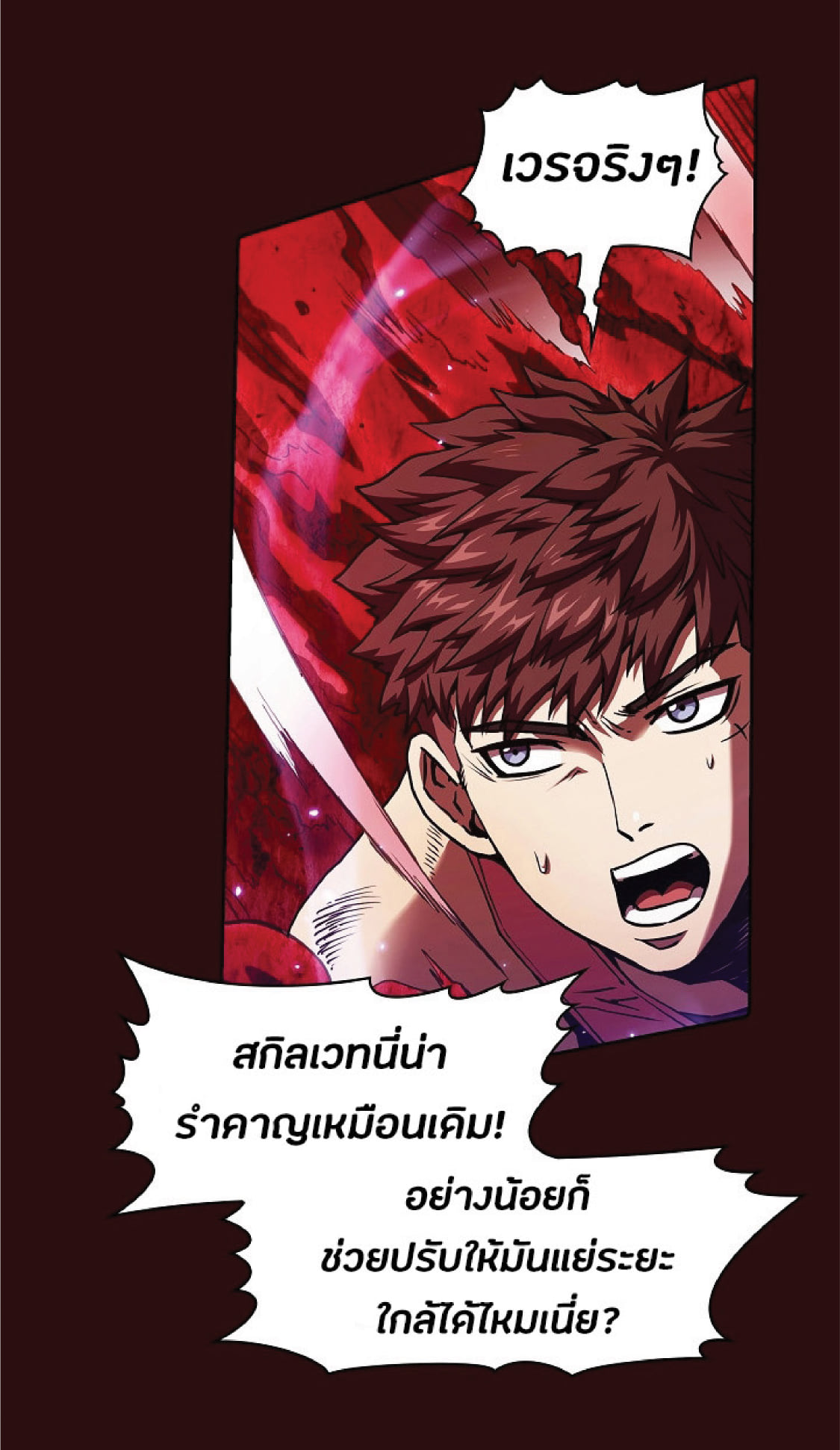 The Constellation That Returned From Hell 13 (43)