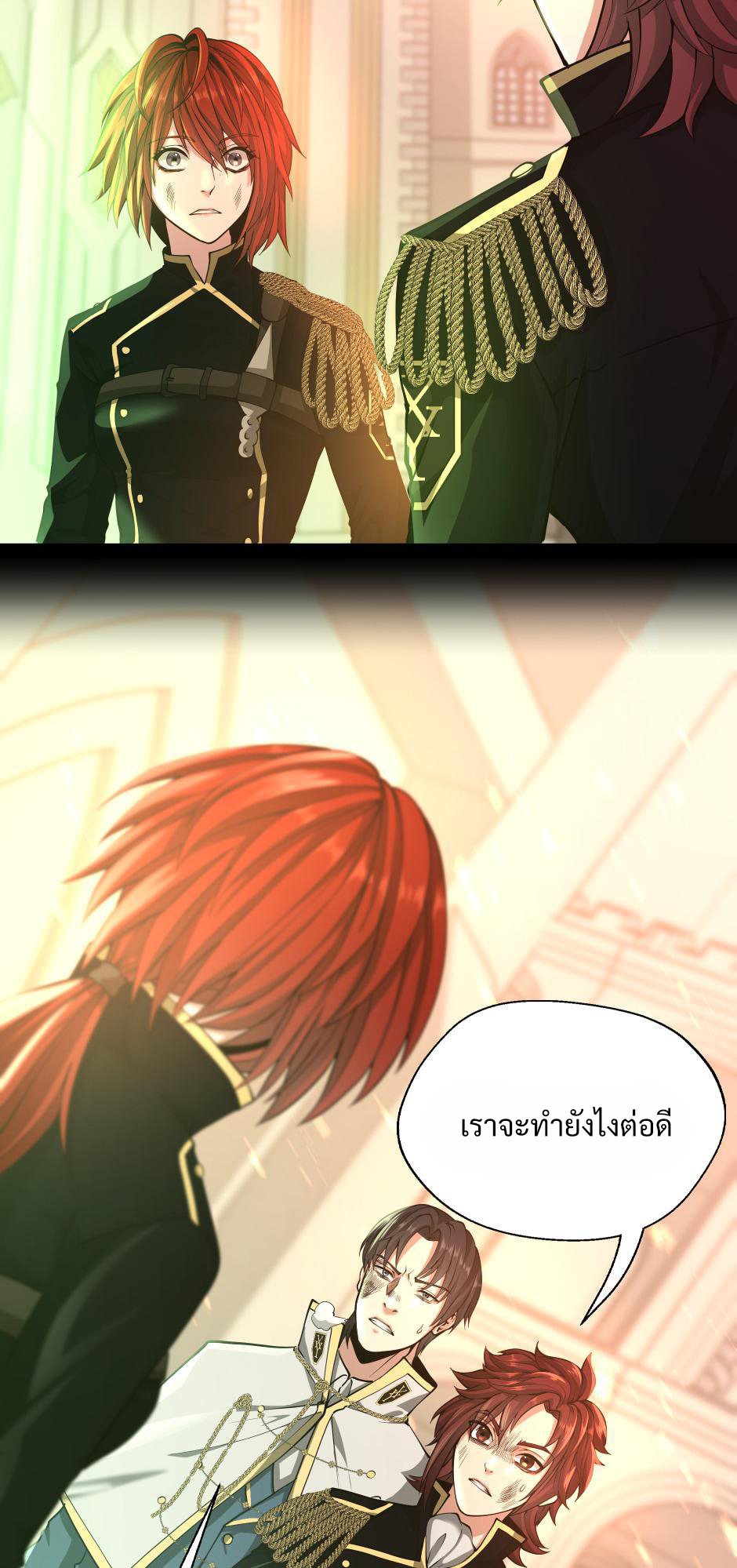 The Beginning After the End 138 16