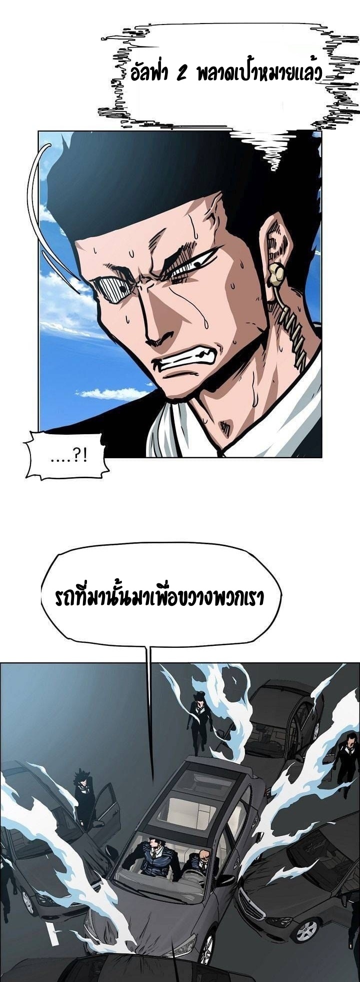 RT76 1 009
