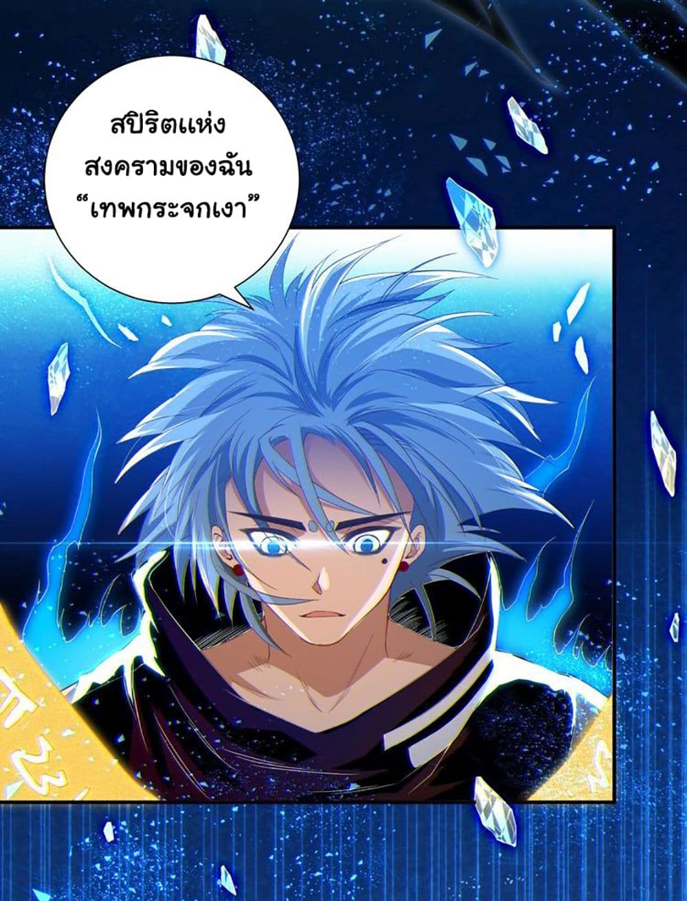 ULTIMATE SOLDIER 18 (38)