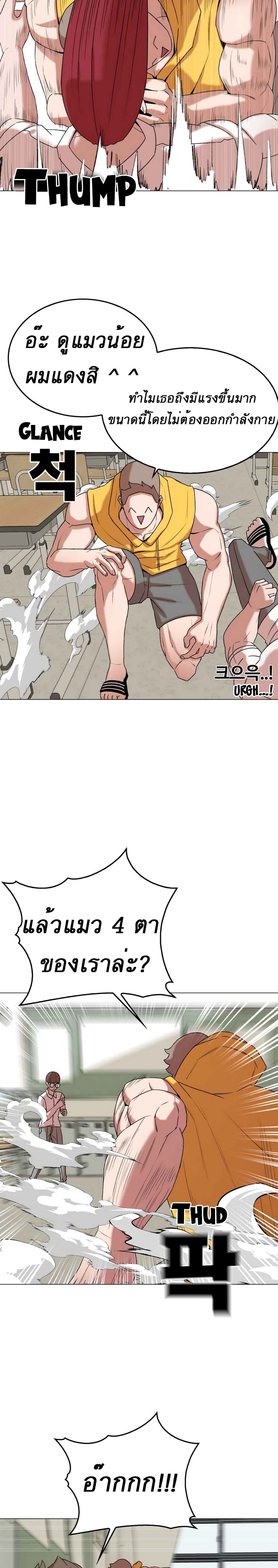 Amazing Ji Jiri 16 09