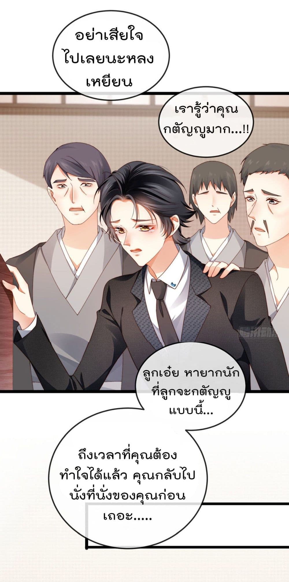 One Hundred Ways to Abuse Scum เธ•เธญเธเธ—เธตเน 28 (28)
