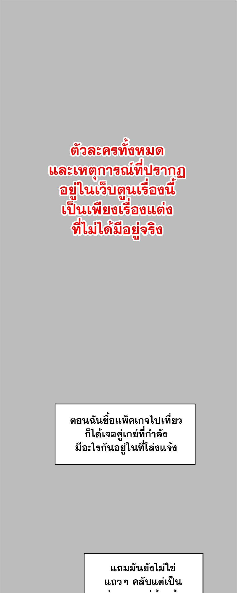 ท้องฟ้าของผม1 01