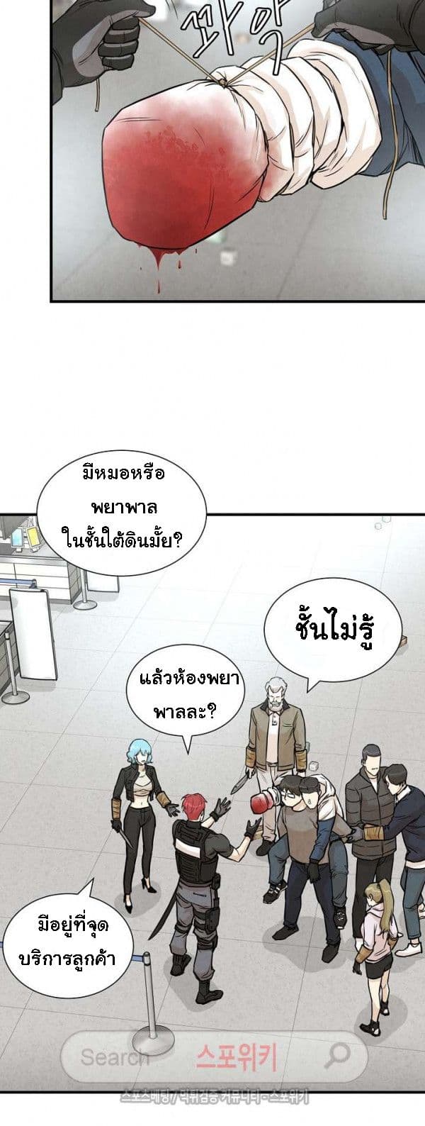 Return Survival 11 06