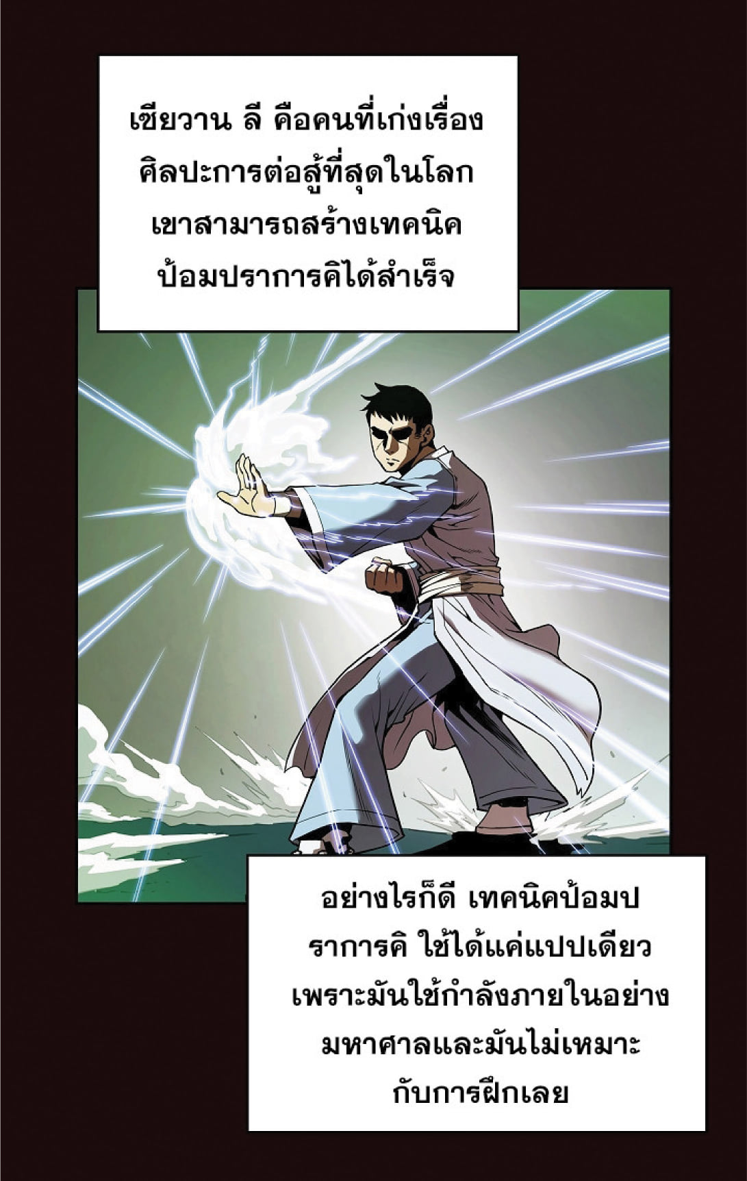 The Constellation That Returned From Hell 13 (63)