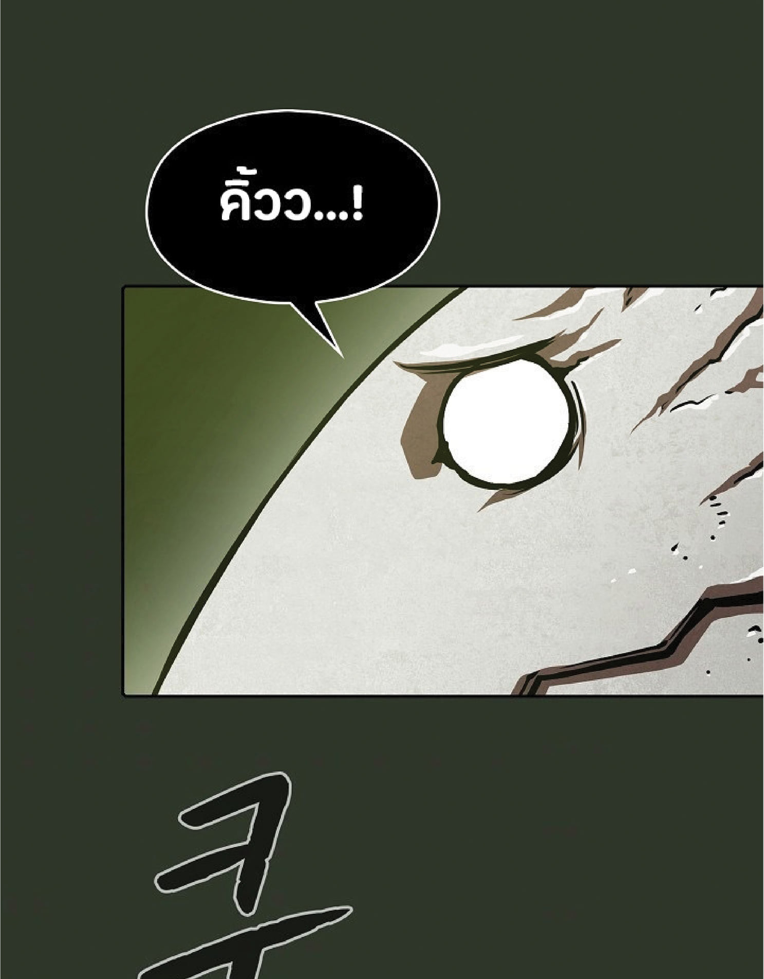 The Constellation That Returned From Hell 17 (7)