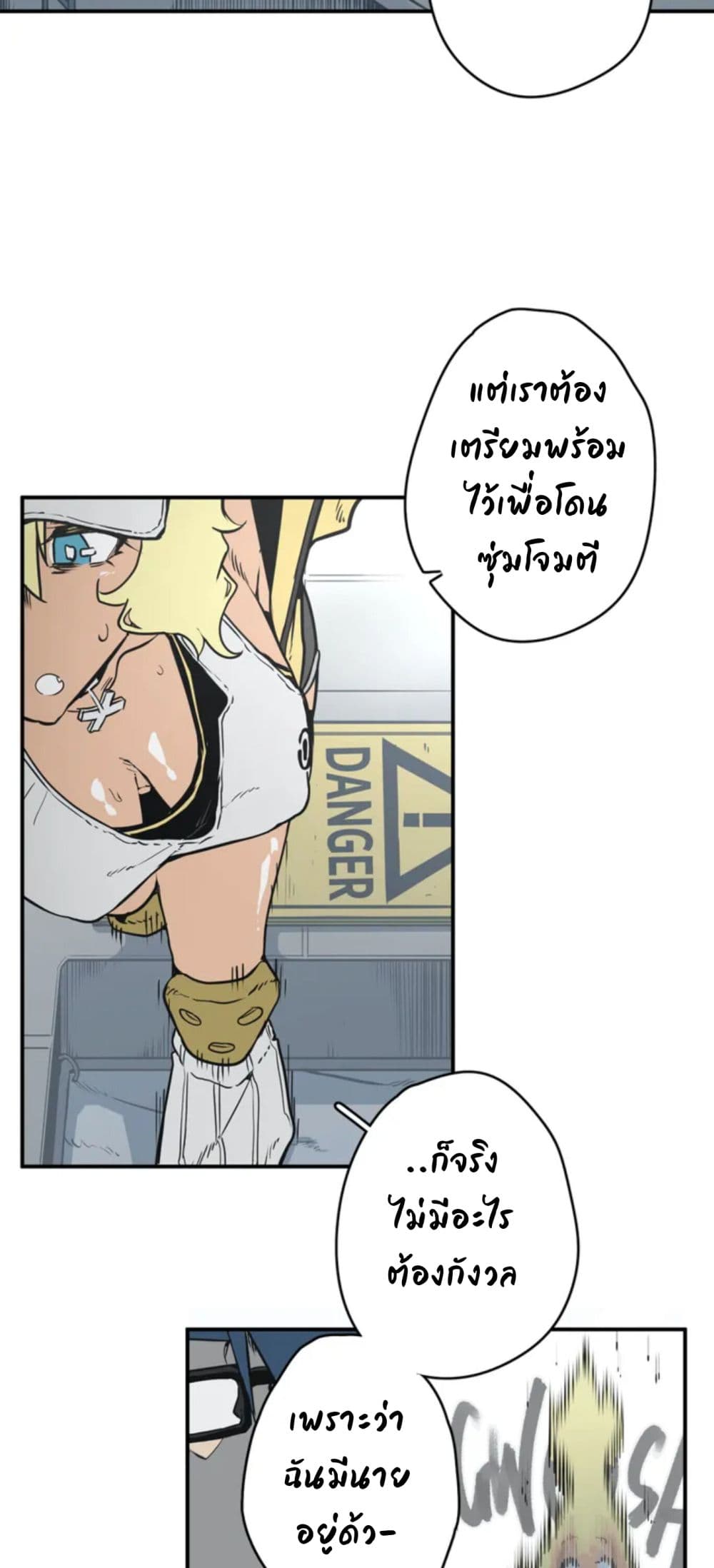 Love n Gore 1 30