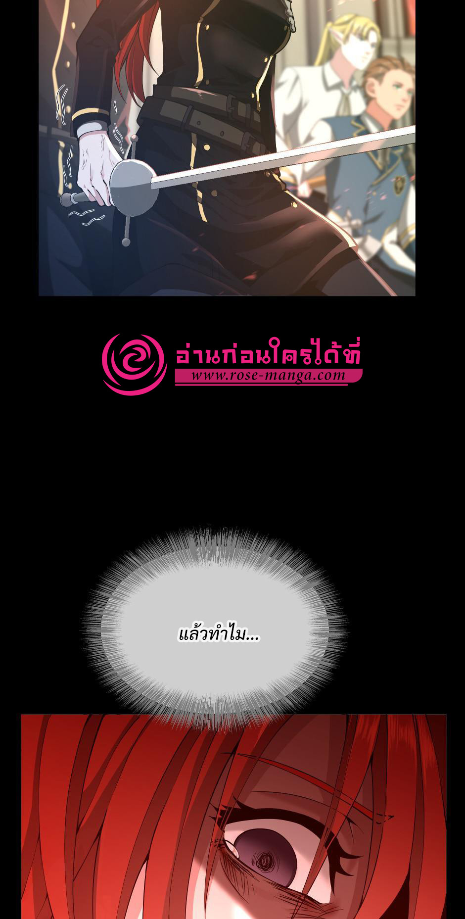 The Beginning After the End 138 10