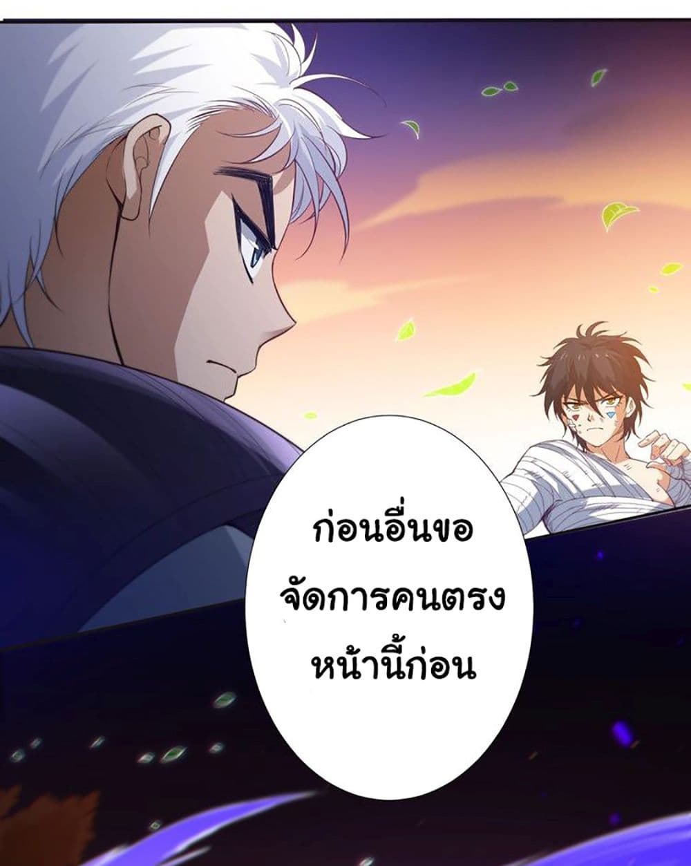 ULTIMATE SOLDIER 27 15