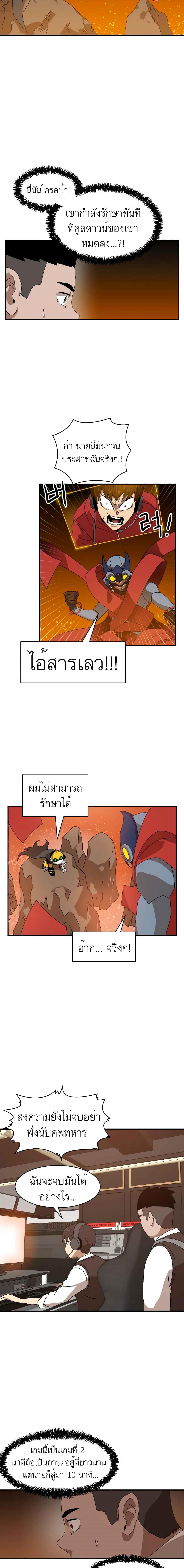 Double Click 8 16