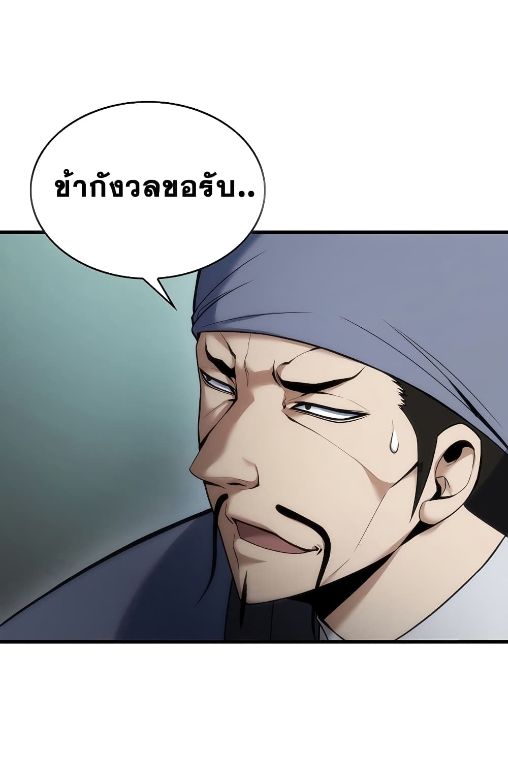 The Star of a Supreme Ruler 3 (48)