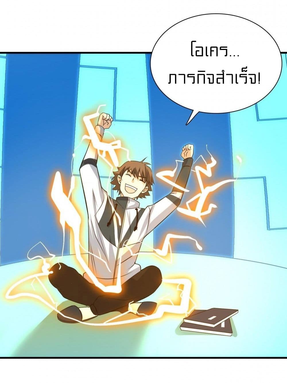 Rebirth of Legendary Doctor 6 (49)