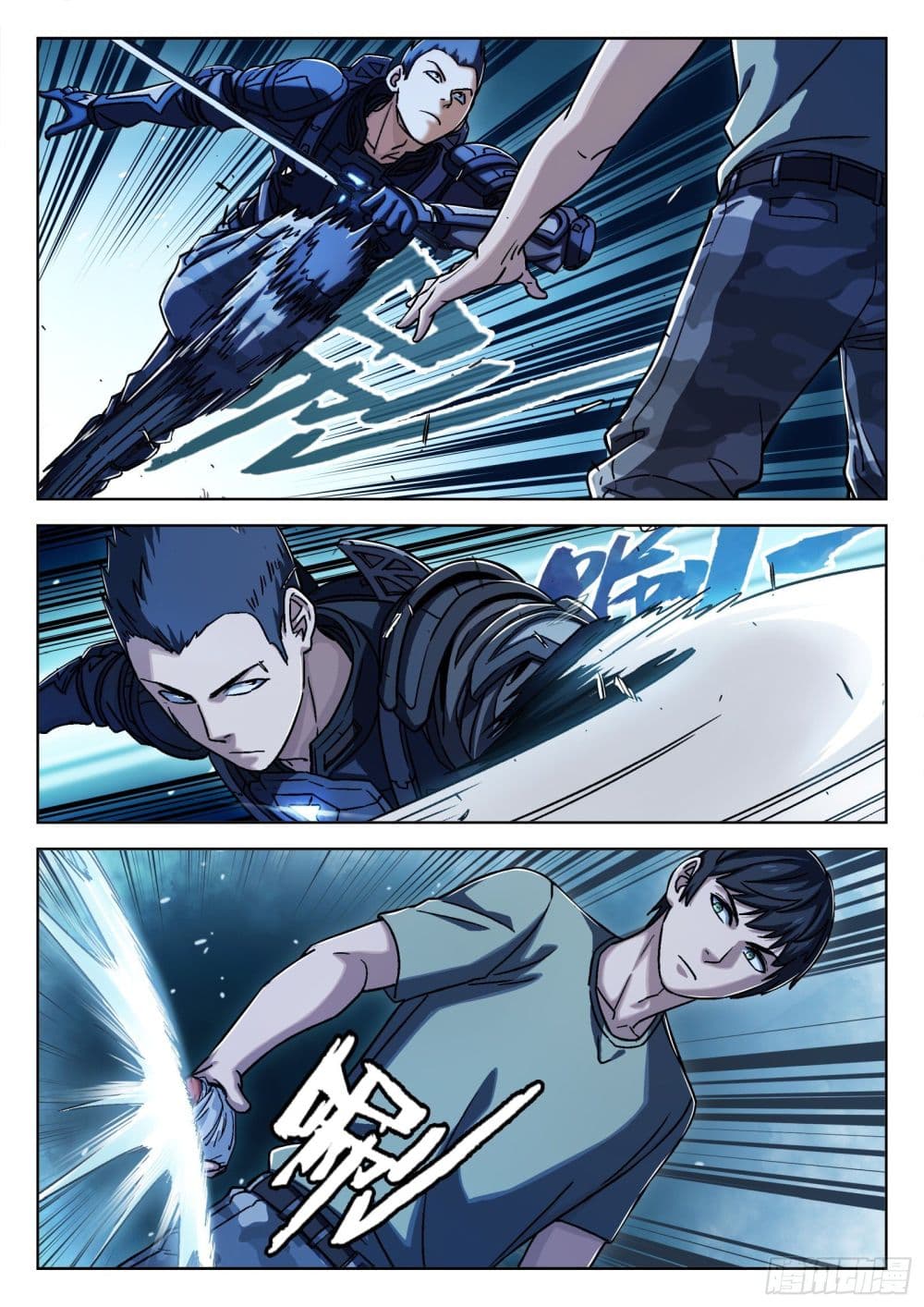 Beyond The Sky 23 (2)