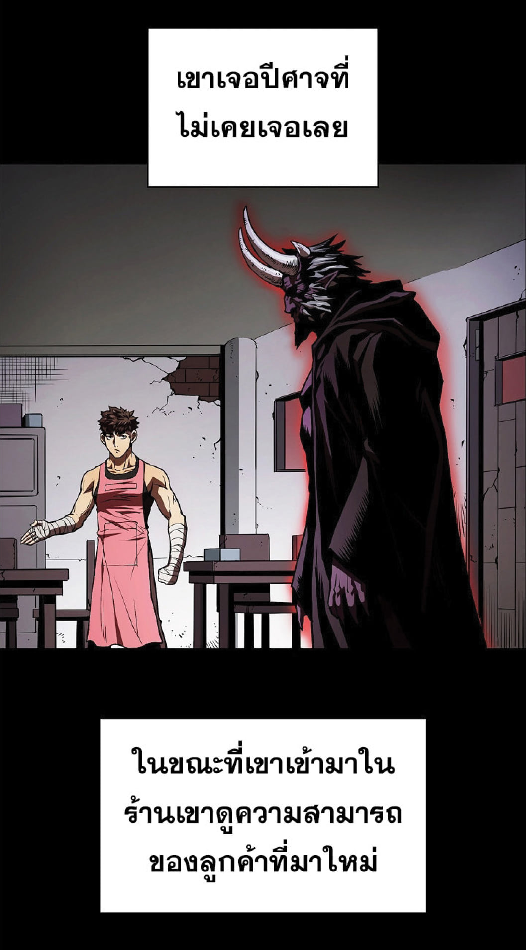 The Constellation That Returned From Hell 11 (72)