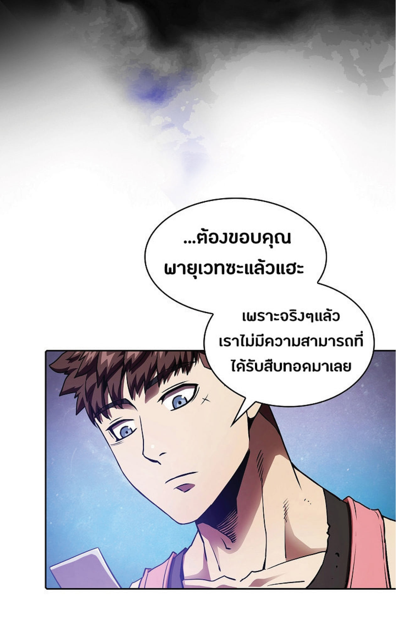 The Constellation That Returned From Hell 11 (20)