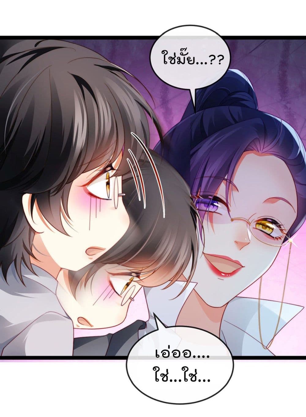 One Hundred Ways to Abuse Scum เธ•เธญเธเธ—เธตเน 27 (21)