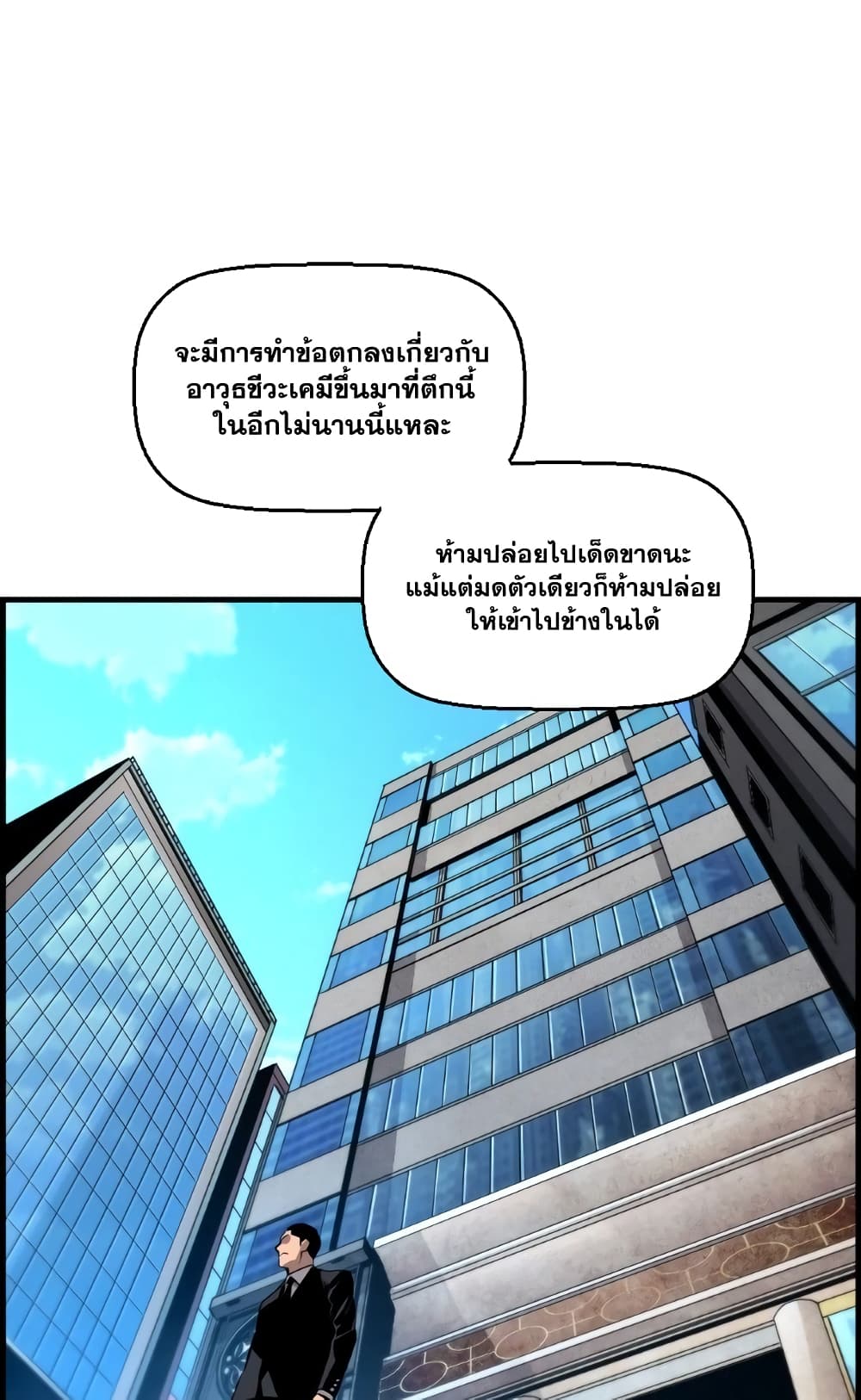 Terror Vs Revival 5 (62)