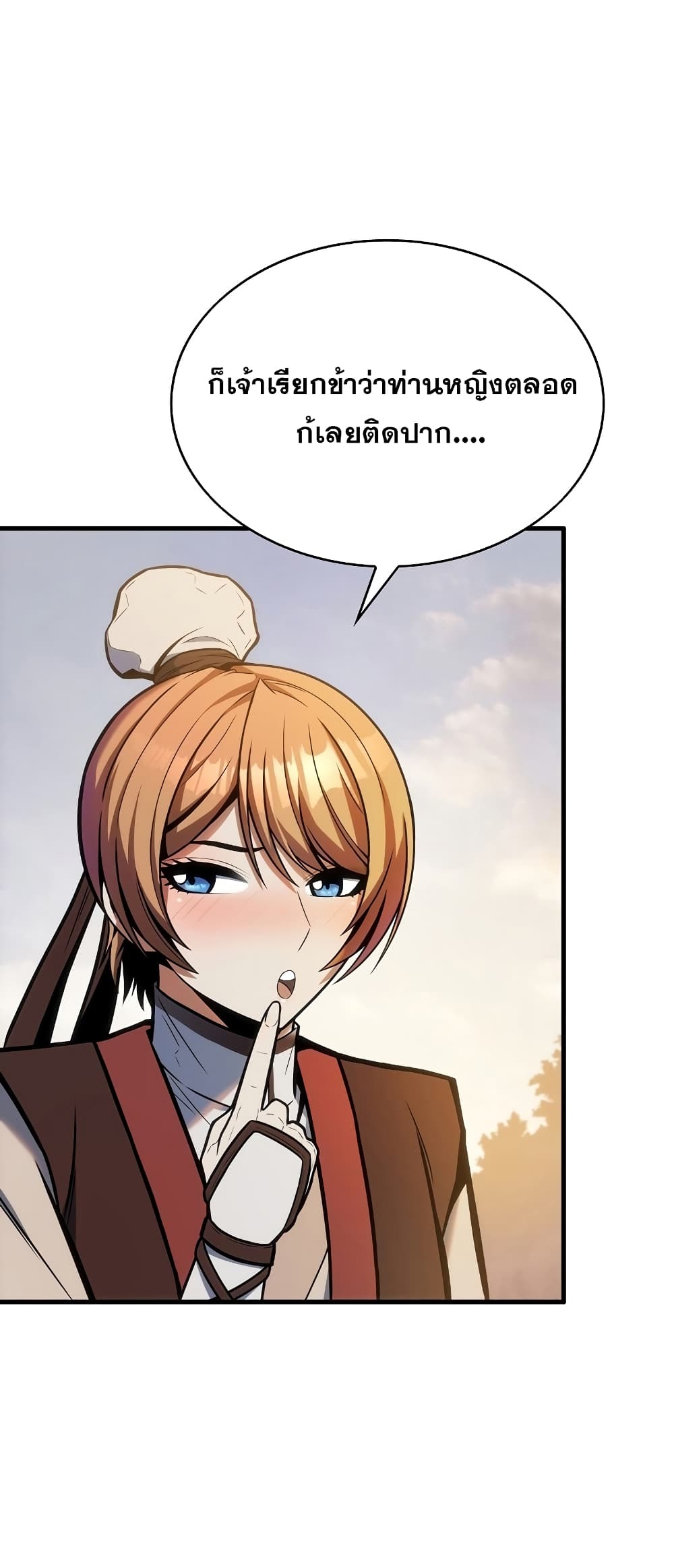 The Star of a Supreme Ruler 7 078