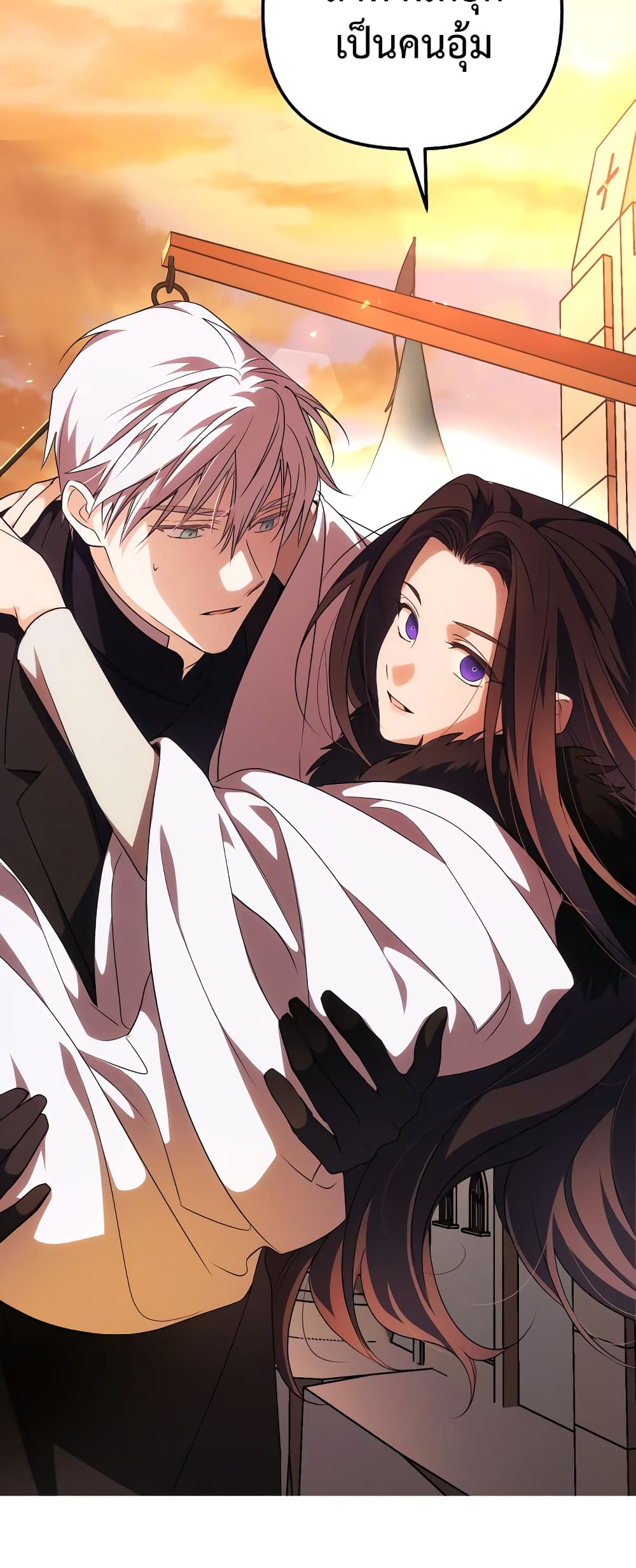 I Seduced the Northern Duke ตอนที่ 2 (69)