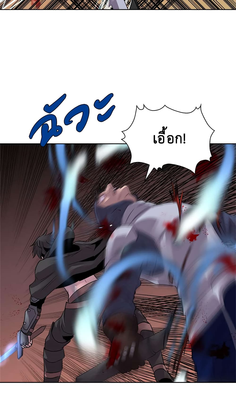 Dimensional Mercenary 34 32