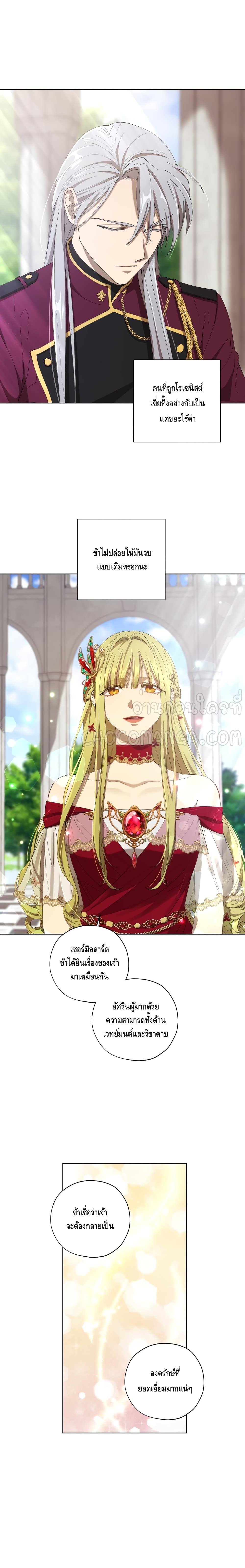 Princess Imprints 7 (5)