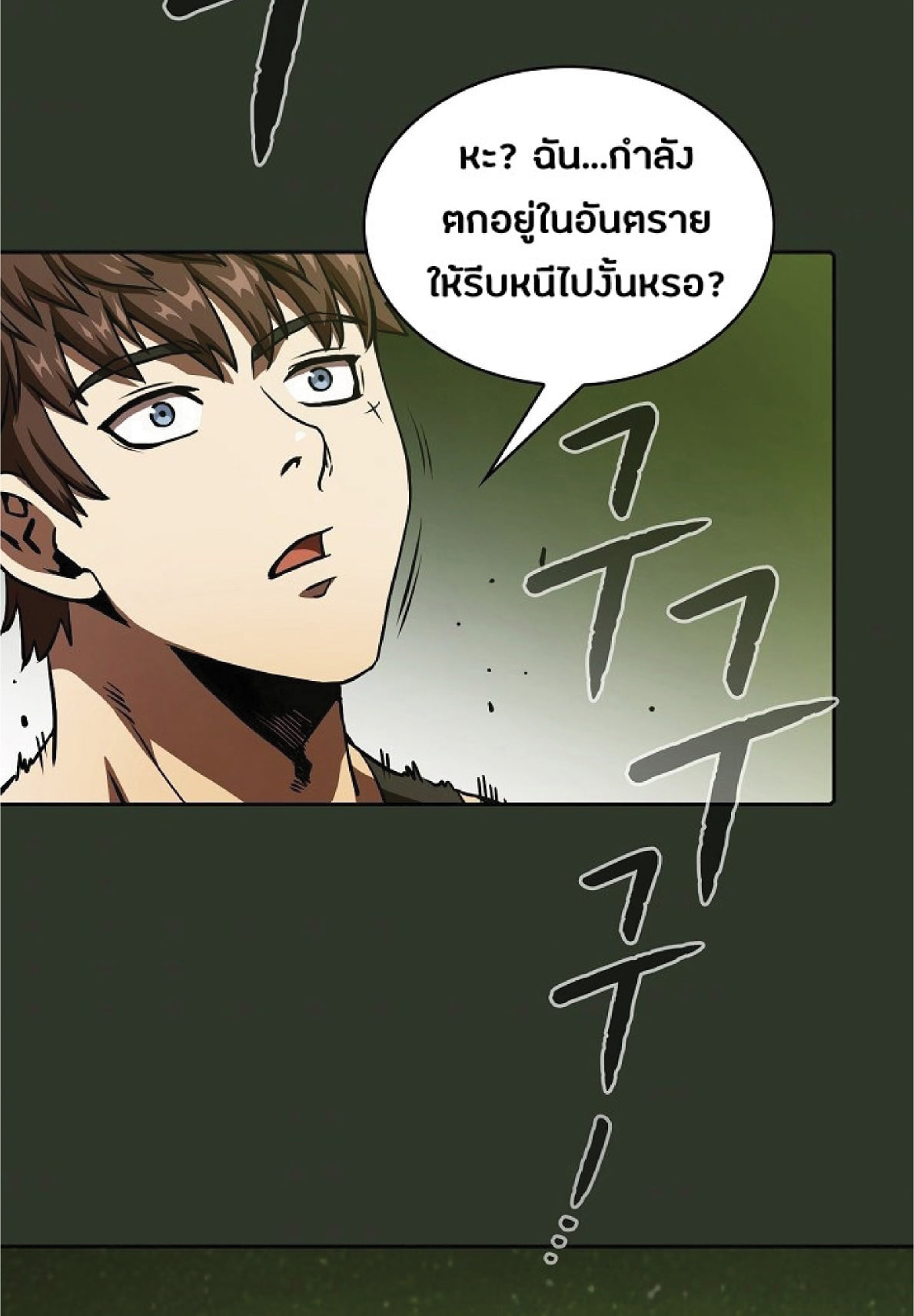 The Constellation That Returned From Hell 17 (8)