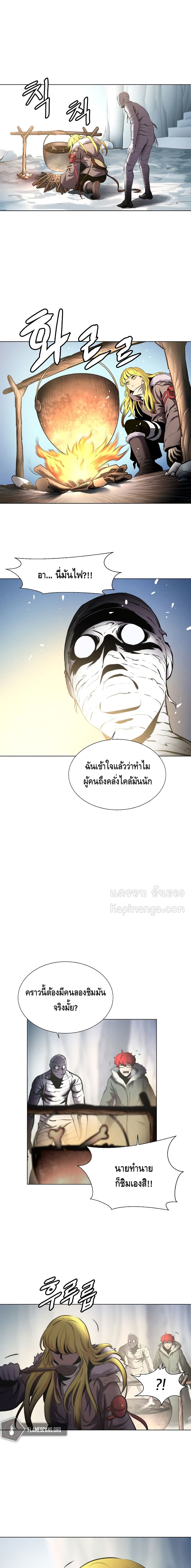 Burnout Shock ตอนที่ 24 (7)