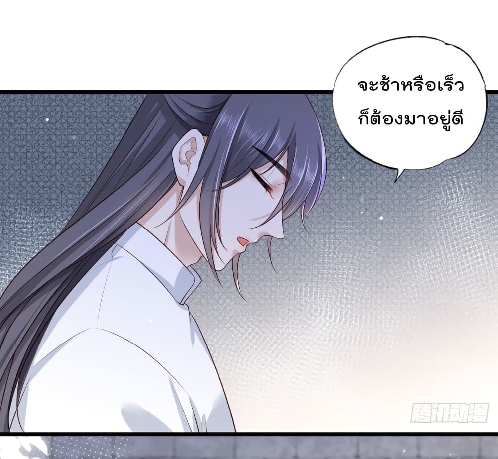 The Pampered Regent of The Richest Woman 56 27