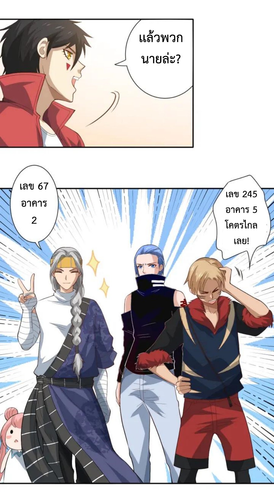 Ultimate Soldier 35 54
