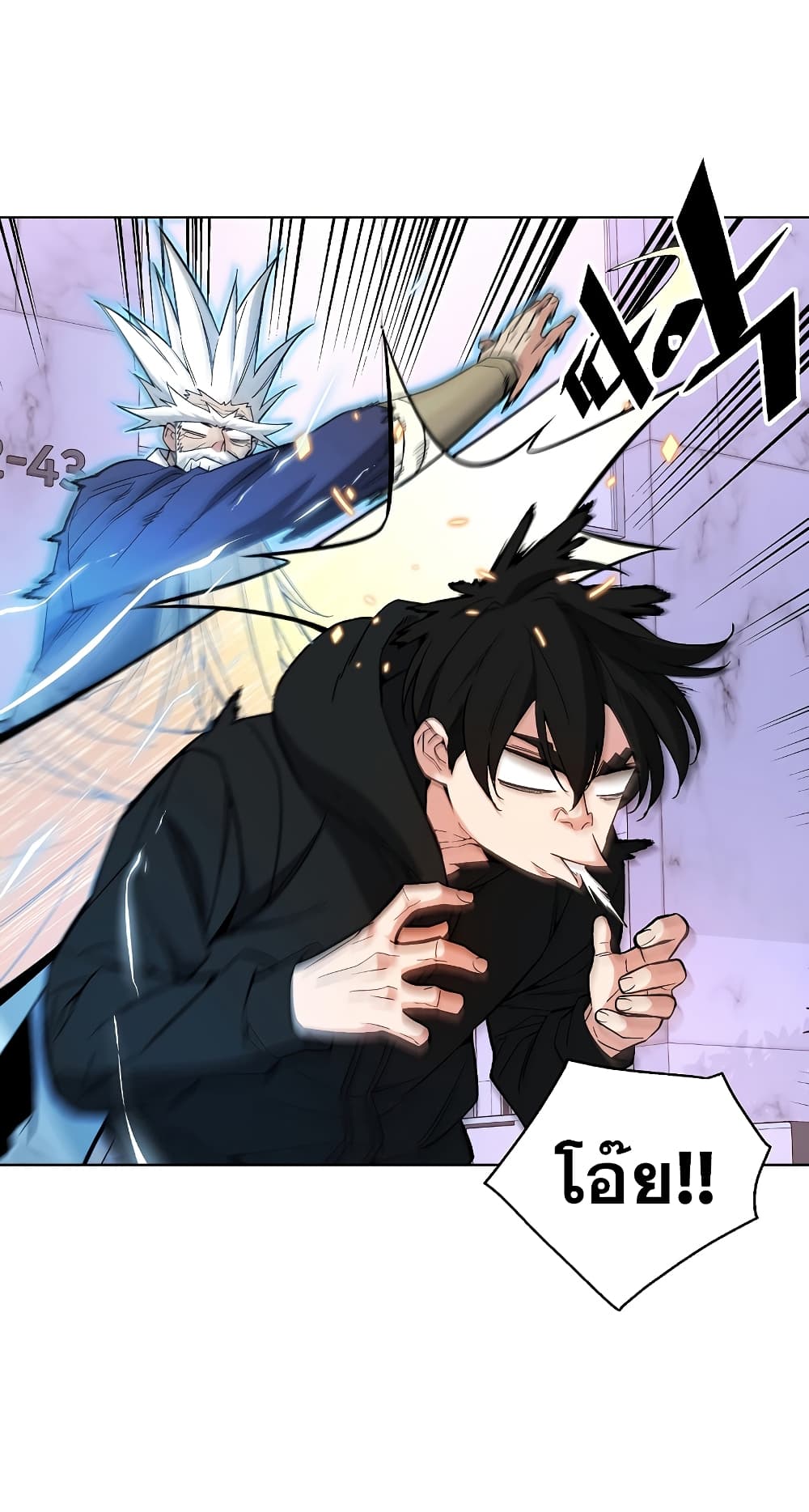 Heavenly Demon Instructor 26 42