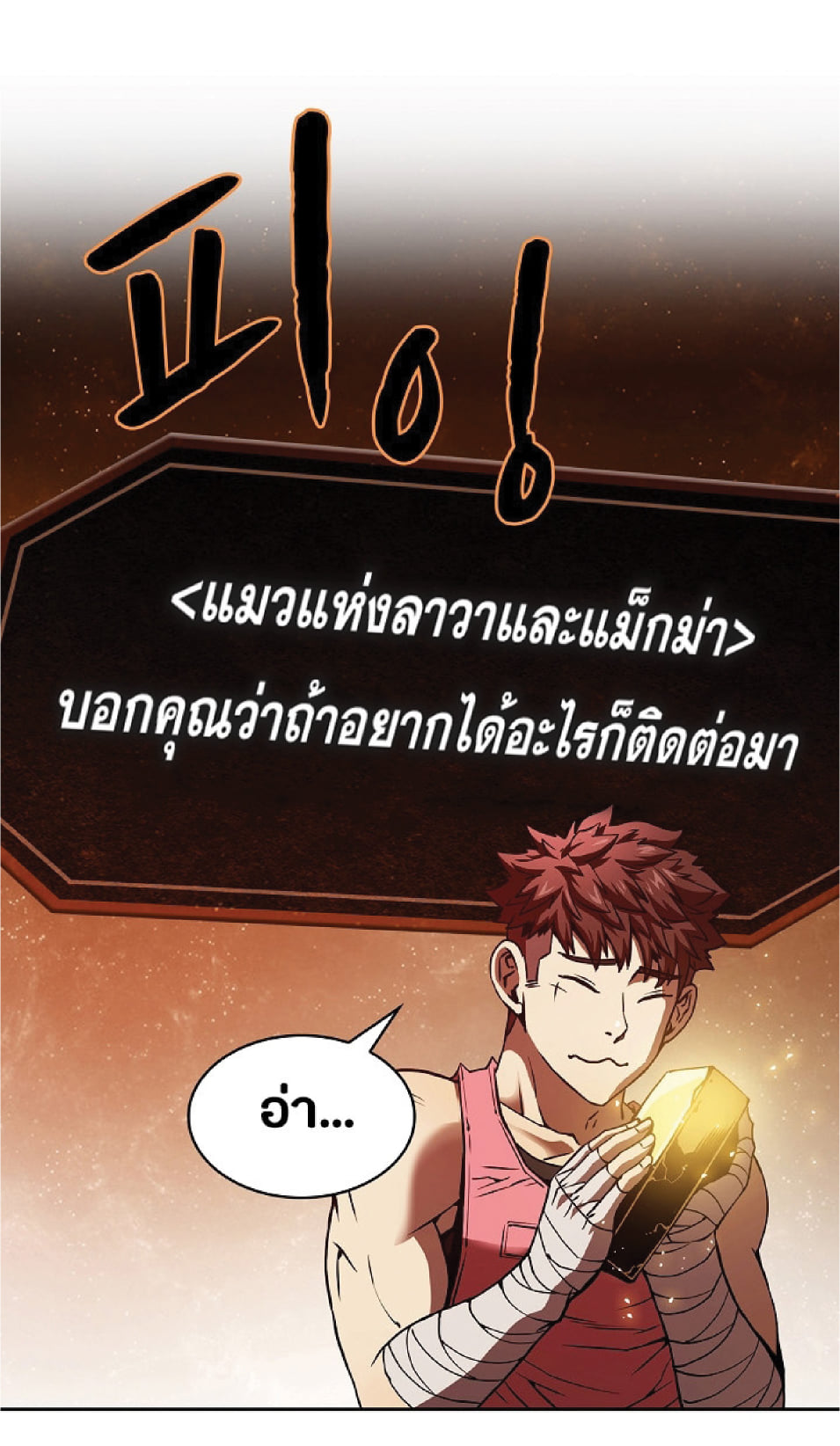 The Constellation That Returned From Hell 15 (72)