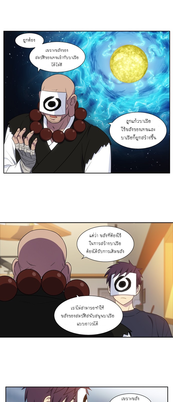 The Gamer 417 07
