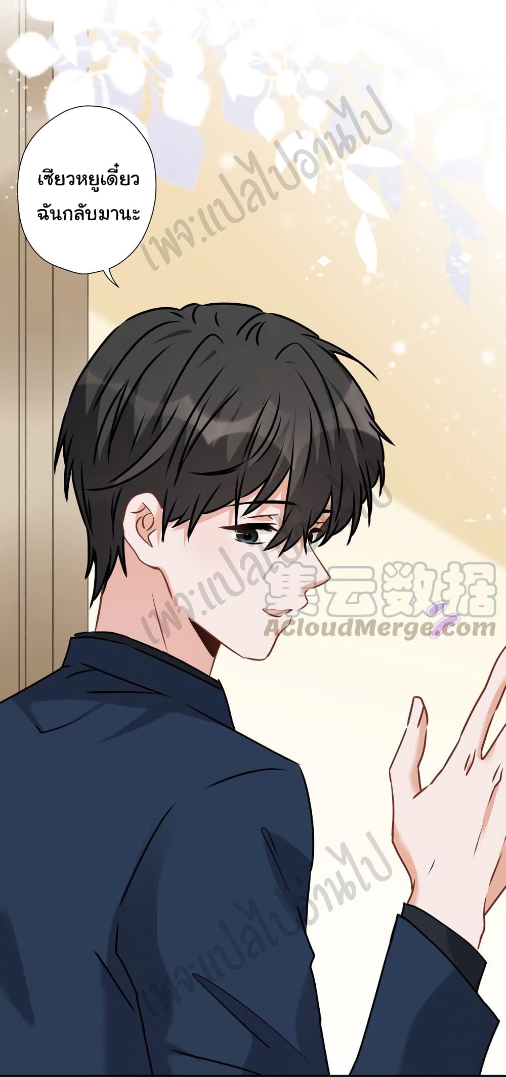 Lu Feng is the Best Son in law 83 18