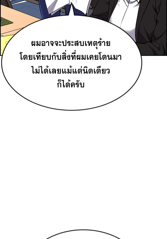 True Education 61 047