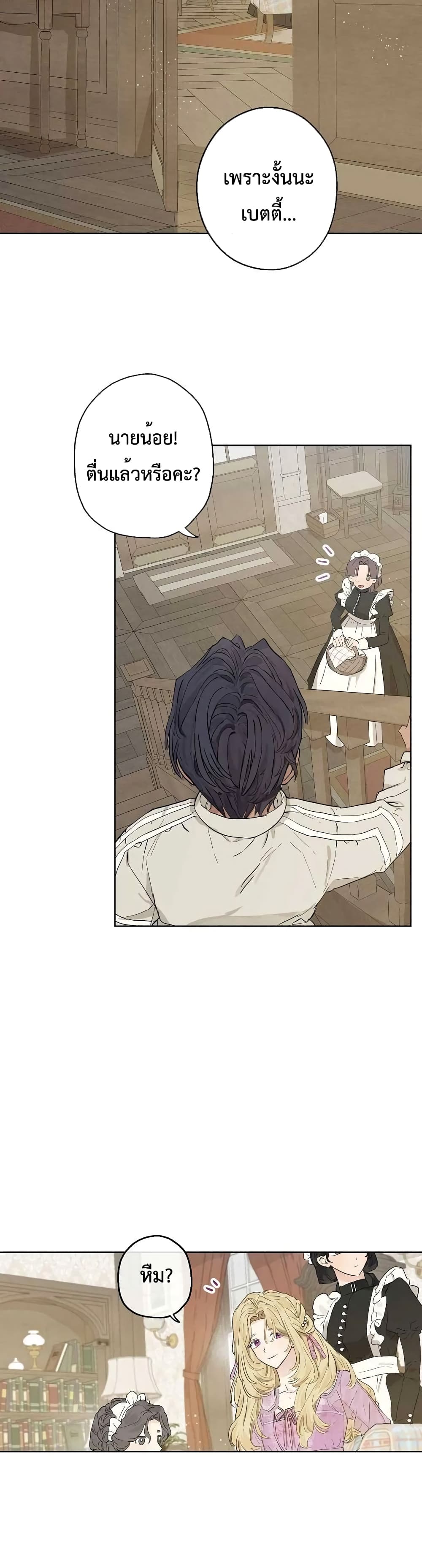 When The Count 7 04