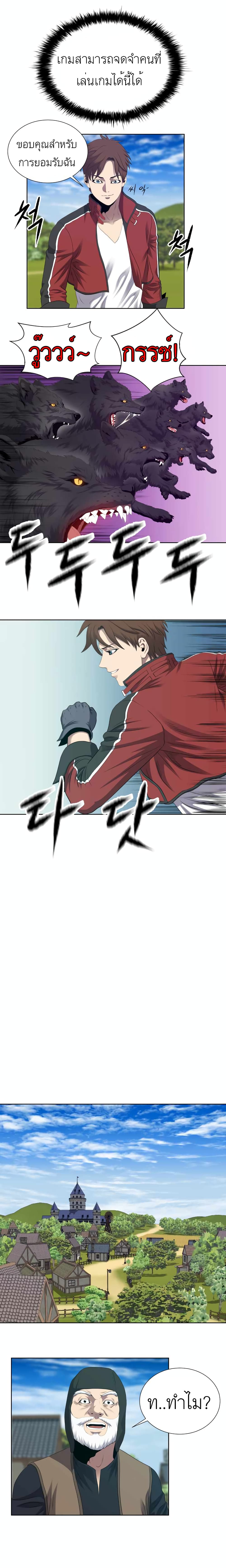My Level’s the Best 7 07