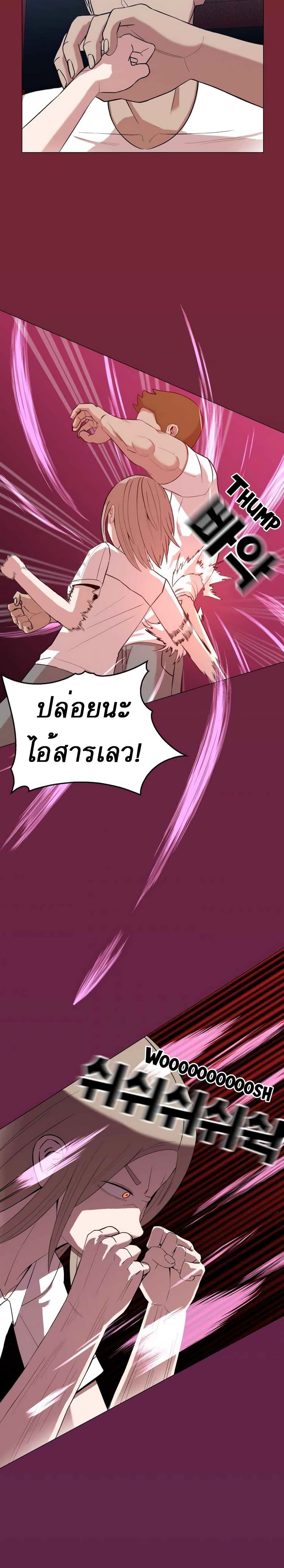 Amazing Ji Jiri 13 12