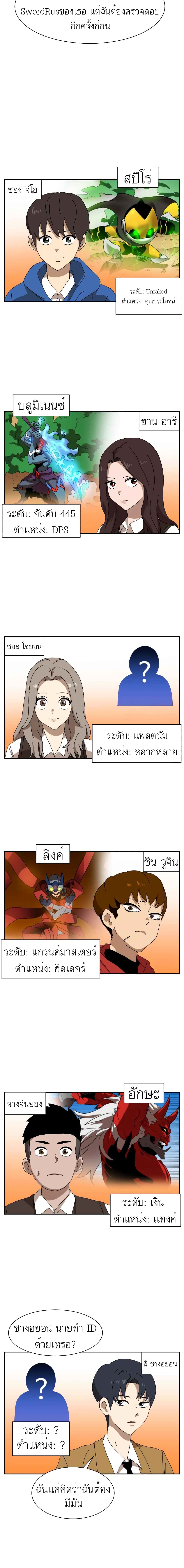 Double Click 8 31