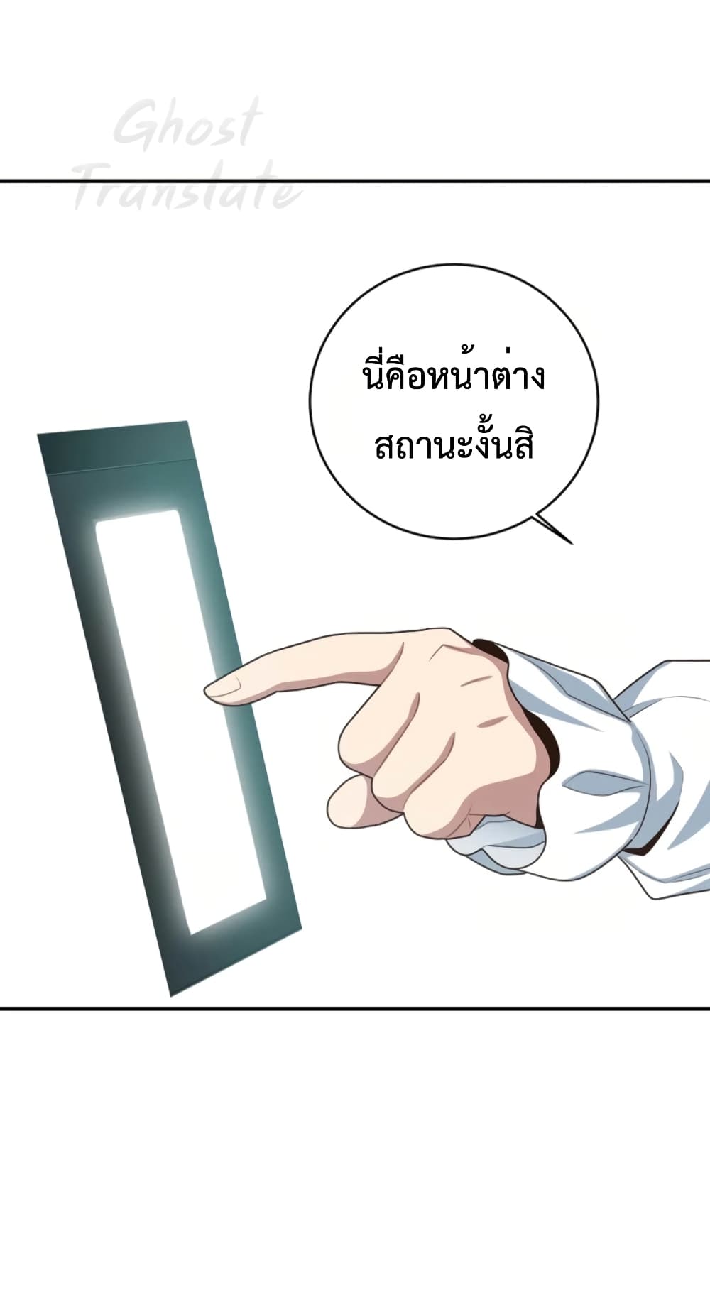 One in Seven Billion Irregular 3 020