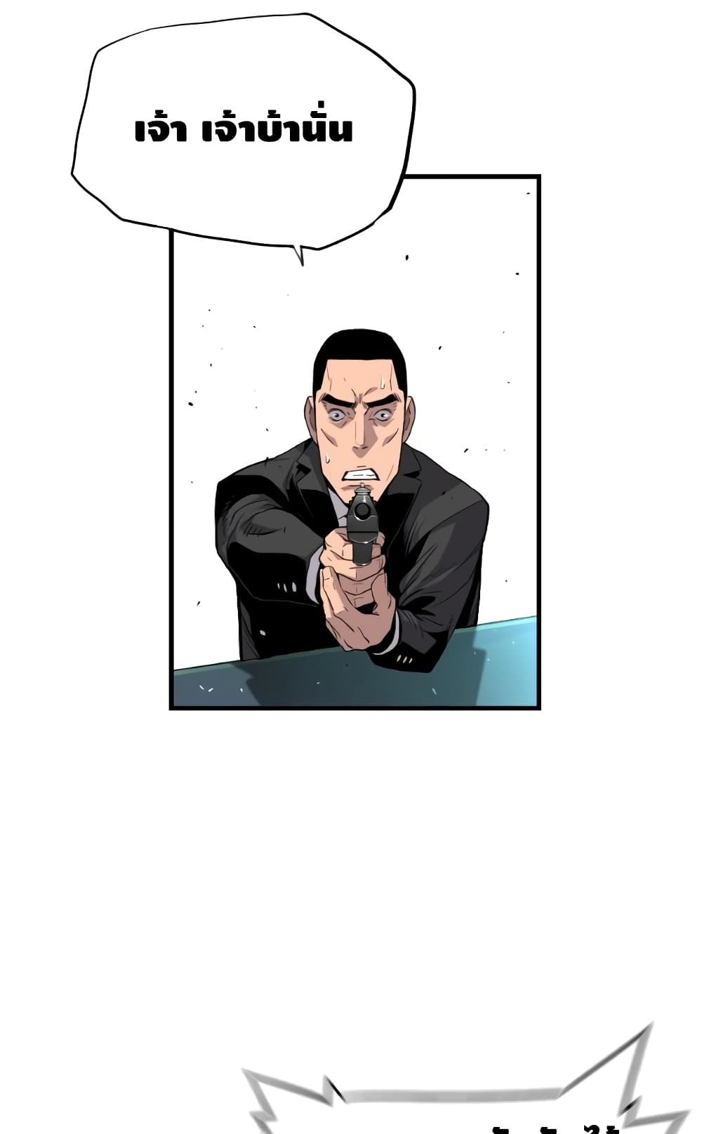 Terror Vs Revival 6 (17)