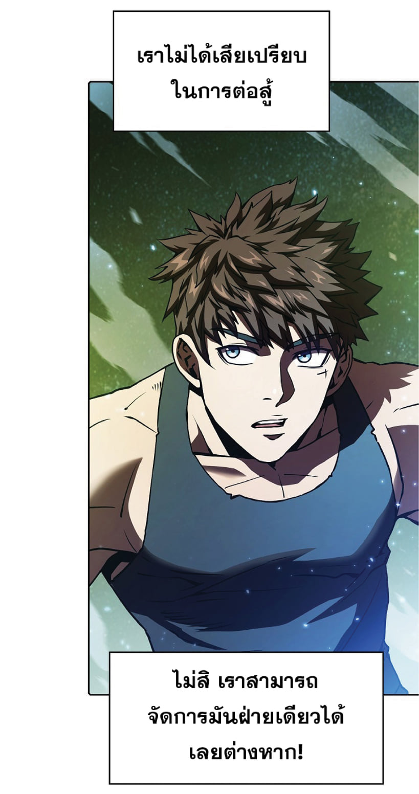 The Constellation That Returned From Hell 18 (4)