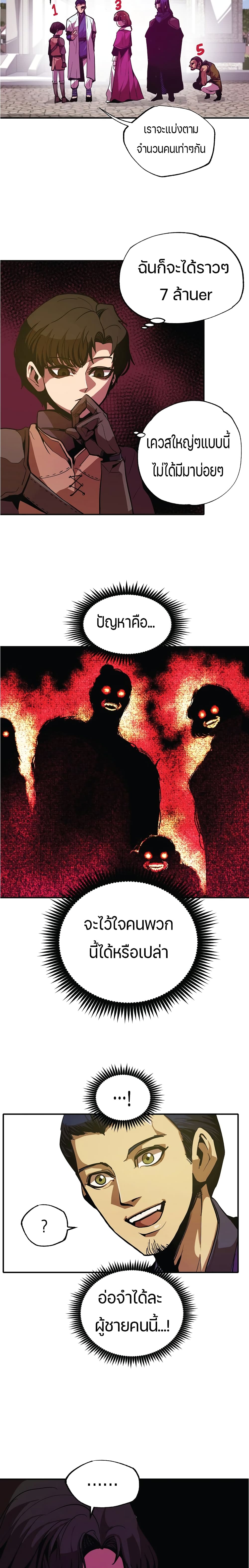 Worthless Regression 3 22