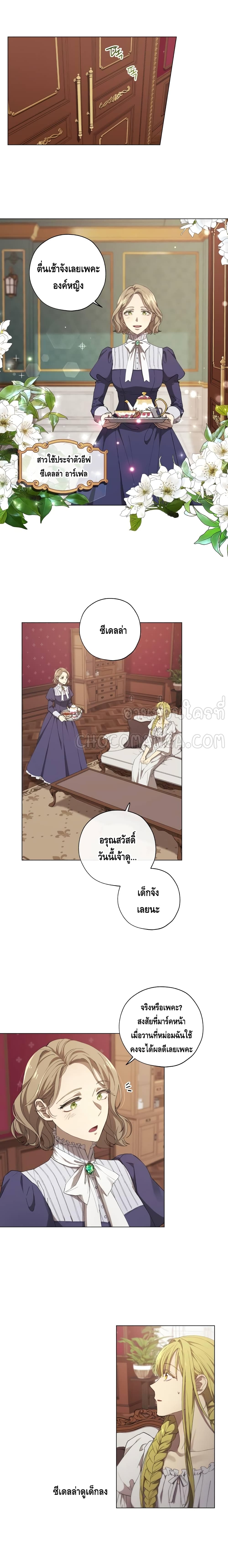 Princess Imprints 5 01